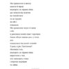 Дещо. Хаєцький А. (Укр) ВСЛ (9789664483466) (521484) - Зображення 10