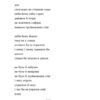 Дещо. Хаєцький А. (Укр) ВСЛ (9789664483466) (521484) - Зображення 11
