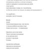 Замість яблук. Скиба-Якубова І. (Укр) ВСЛ (9789664483473) (521487) - Зображення 4