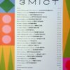 Ця книжка зробить тебе митцем. Рут Міллінґтон (Укр) ВСЛ (9789664483237) (521503) - Зображення 3
