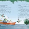 Вітер у вербах. Кольорова класика. Кеннет Грем, Лу Пікок (Укр) Ранок (9786170988867) (517398) - Зображення 3