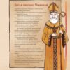 Таємні нотатки з Магічної школи Різдва. Орлова О. (Укр) ВСЛ (9789664482698) (522019) - Зображення 5