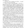 Замок. Франц Кафка (Укр) Фоліо (9786175517802) (521518) - Зображення 9