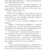 Дурна кров. Пресліцький Д. (Укр) Фоліо (9786175519165) (521521) - Зображення 5