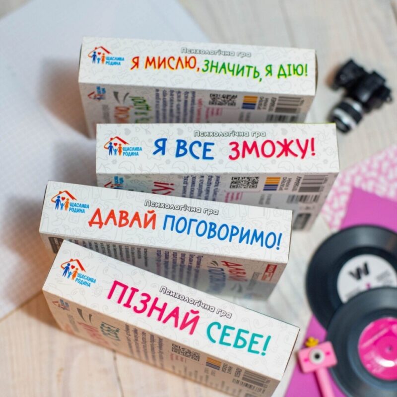 Пізнай себе! Психологічна гра (Укр) Ранок (4827677978960) (516967) - Зображення 5