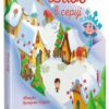 Диво в серці. Лазірко К. (Укр) АРТ (9786170990440) (516706)