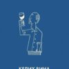Келих вина. Оз Кларк (Укр) Жорж (9786178287092) (506653)