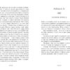 Іскра богів. Не кохай мене. Вульф Мара (Укр) Readberry (9786170990518) (519347) - Зображення 2