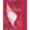 Іскра богів. Не кохай мене. Вульф Мара (Укр) Readberry (9786170990518) (519347) - Зображення 7