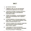 Видатні українки. Розповіді для дітей про відвагу, здійснення мрій та віру в себе. Франкова М. (Укр) Основа (9786170042880) (519369) - Зображення 2