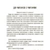 Видатні українки. Розповіді для дітей про відвагу, здійснення мрій та віру в себе. Франкова М. (Укр) Основа (9786170042880) (519369) - Зображення 5