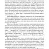 Різдвяні повісті. Чарлз Діккенс (Укр) Богдан (9789666928279) (522425) - Зображення 3