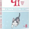 Чі. Життя однієї киці. Том 8. Конами Каната (Укр) Nasha idea (9786178109387) (521599)