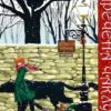 Наречена чаклуна. Том 3. Ямадзакі Коре (Укр) Molfar Comics (9786177885787) (521610) - Зображення 2