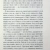 І все змінилось за мить. Сюзанна Редферн (Укр) КСД (9786171511088) (521618) - Зображення 3