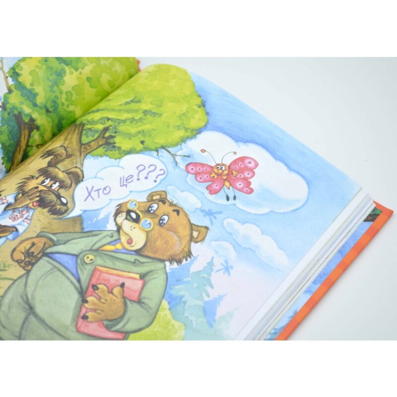 Дивовижні пригоди в лісовій школі. Подарунковий комплект 4 книги (Укр) Школа (9789664291665) (277127) - Зображення 7