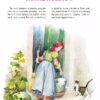 Велика книга про фей і принцес. Пітер Холейнон (Укр) Vivat (9786171704756) (522673) - Зображення 4
