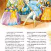 Велика книга про фей і принцес. Пітер Холейнон (Укр) Vivat (9786171704756) (522673) - Зображення 9