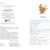 Велика книжка маленьких казок. Астрід Ліндґрен (Укр) Рідна мова (9786178426576) (523087) - Зображення 2