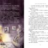 Велика книжка маленьких казок. Астрід Ліндґрен (Укр) Рідна мова (9786178426576) (523087) - Зображення 5