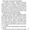 Дім без спогадів. Книга 2. Донато Каррізі (Укр) КСД (9786171511279) (521646) - Зображення 10