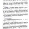 Бійцівський клуб. Чак Поланік (Укр) КСД (9786171511354) (521650) - Зображення 3