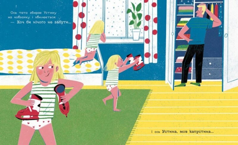 Теплі речі для Татами. Книжки про важливе – Лущевська О., Бандаренка Д. (Укр) Ранок (9786170991348) (519568) - Зображення 2