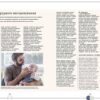 Книга малюка. Місяць за місяцем. Практична психологія. Барретт Джуді (Укр) Ранок (9786170992383) (521382) - Зображення 5