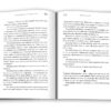 Тринадцять причин «Чому». Джей Ашер (Укр) КМ-Букс (9786177409143) (521709) - Зображення 3