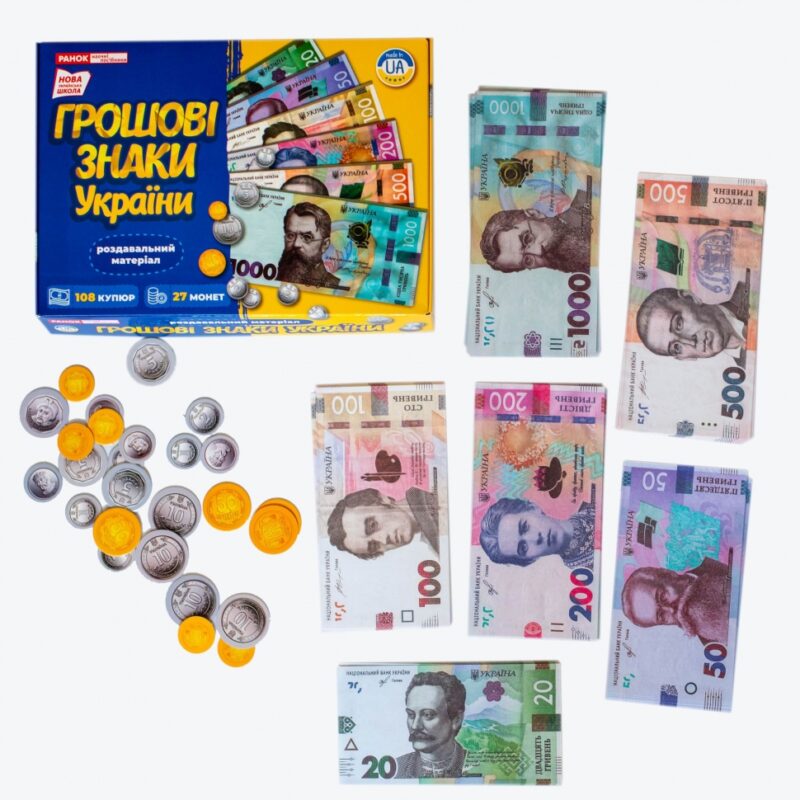 Грошові знаки України. Навчальний набір (Укр) Ранок (4823277588943) (500959) - Зображення 2