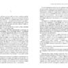 Я маю до тебе кілька запитань. Ребекка Маккай (Укр) Артбукс (9786175232255) (521716) - Зображення 4
