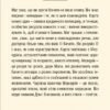 Таро «Зодіак». Посібник і колода із 78 карт. Сесілія Латтарі (Укр) Vivat (9786171705357) (521742) - Зображення 6