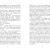 Одна секунда, щоб закохатися. Розсікаючи хвилі. Ігри в трилер – Крістіна Монінгер (Укр) Readberry (9786170990525) (520360) - Зображення 3