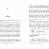 Одна секунда, щоб закохатися. Розсікаючи хвилі. Ігри в трилер – Крістіна Монінгер (Укр) Readberry (9786170990525) (520360) - Зображення 4