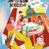 Тимчасово переселені. Рубан Т. (Укр) Vivat (9786171700628) (521753)