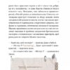 Загадковий злочин у музеї таємниць. Орлова О. (Укр/Анг) Vivat (9786171702721) (521754) - Зображення 7