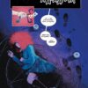 Тільки через мій труп. Свіні Бу (Укр) Vivat (9786171701175) (521757) - Зображення 6