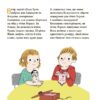 Енциклопедія статевого життя 7-9 років. Для турботливих батьків. Крістіан Верду, Жан Коен (Укр) 4MAMAS (9786170037909) (519621) - Зображення 2