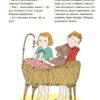 Енциклопедія статевого життя 7-9 років. Для турботливих батьків. Крістіан Верду, Жан Коен (Укр) 4MAMAS (9786170037909) (519621) - Зображення 3