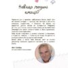 Як працюють мої емоції. Книжка для дітей (і дорослих). Для турботливих батьків. Філіп Грімбер (Укр) 4MAMAS (9786170042934) (518910) - Зображення 3