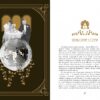 Кнайпи Львова. Винничук Ю. (Укр) А-ба-ба-га-ла-ма-га (9786175852880) (524053) - Зображення 2