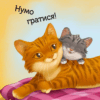 Наймиліші малюки тварин. Алехандро Альґарра (Укр) Vivat (9786171705302) (523858) - Зображення 6