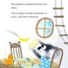 Гакслі та Оладик мчать на допомогу. Алан Макдональд (Укр) Vivat (9786171702752) (523862) - Зображення 7