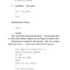 Дивокровці. Корнієнко К. (Укр) ВСЛ (9789664483879) (524422) - Зображення 9