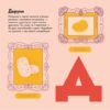 Книжечка-мандрівочка. Смачненько. Тараненко І., Лешак М., Воробйова М. (Укр) ВСЛ (9789664483657) (524425) - Зображення 8