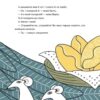 Українські народні казки (Укр) ВСЛ (9789664483428) (524433) - Зображення 6