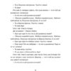 Українські народні казки (Укр) ВСЛ (9789664483428) (524433) - Зображення 10