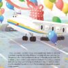 У серці літака. Крилаті історії. Лазуткіна І. (Укр) Vivat (9786171705005) (523878) - Зображення 7