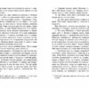 Імаго. Young Adult. Сучасна проза – Ізабель Абеді (Укр) Readberry (9786170986443) (520293) - Зображення 3