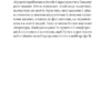 Я іду до психолога. Гольцберг К. (Укр) Vivat (9789669829085) (523885) - Зображення 8